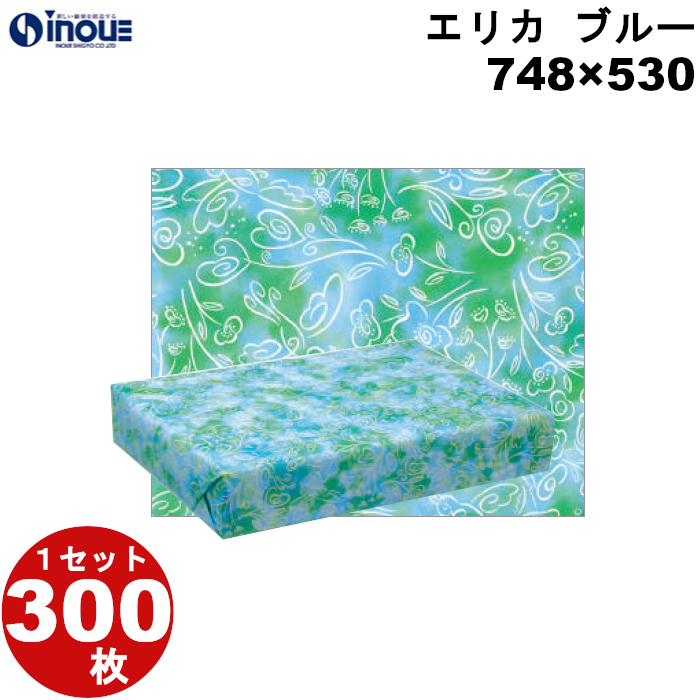 包装紙 エリカ ブルー 半才:748×530 1セット300枚 1枚あたり:17.84g 紙質:純白 45g/m2