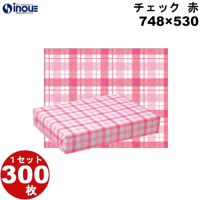 包装紙 チェック 赤 半才:748×530 1セット300枚 1枚あたり:17.84g 紙質:純白 45g/m2