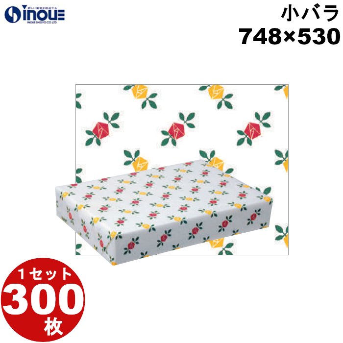 包装紙 小バラ 半才:748×530 1セット300枚 1枚あたり:17.84g 紙質:純白 45g/m2