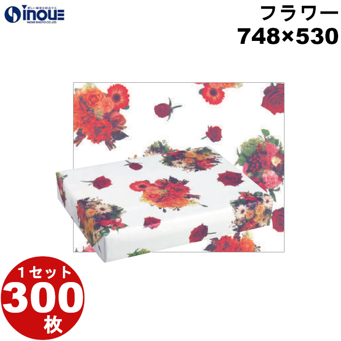 包装紙 フラワー 半才:748×530 1セット300枚 1枚あたり:17.84g 紙質:純白 45g/m2