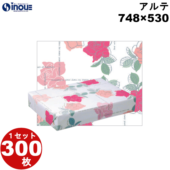 包装紙 アルテ 半才:748×530 1セット300枚 1枚あたり:25.37g 紙質:上質 64g/m2