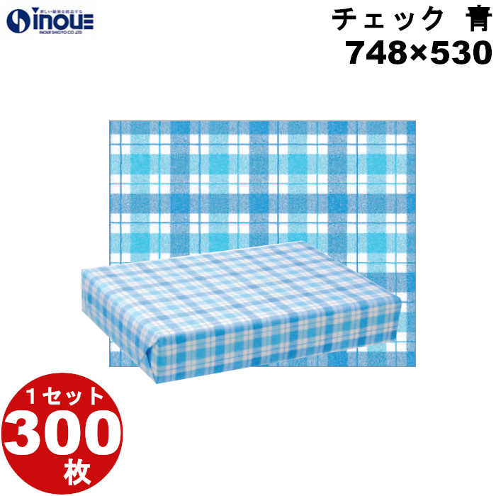 包装紙 チェック 青 半才:748×530 1セット300枚 1枚あたり:17.84g 紙質:純白 45g/m2
