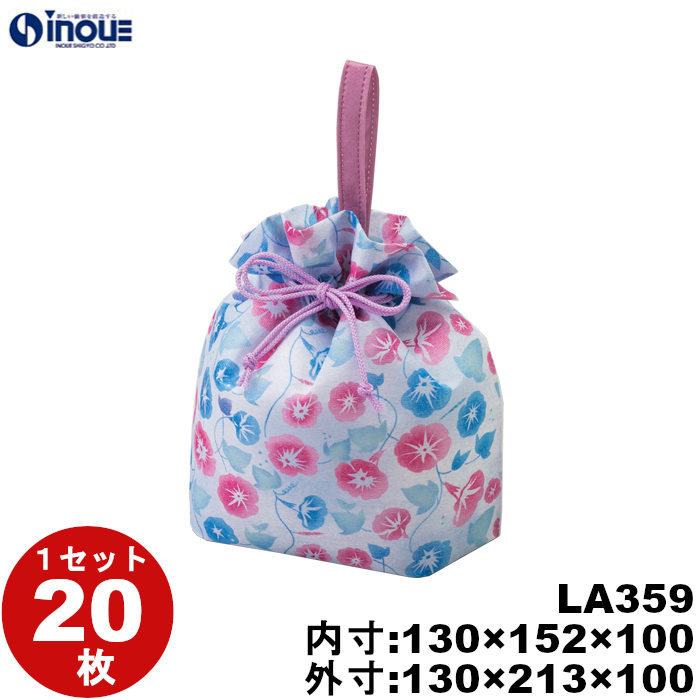 不織布 ラッピング 手提げ巾着 あさがお LA359 1セット20枚 内寸:130W×100D×152H 外寸:130W×100D×213H