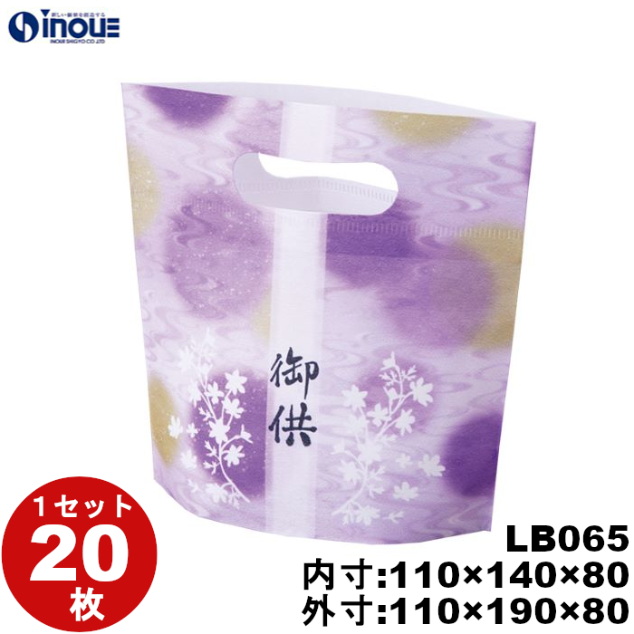 不織布 ラッピング 小判抜きバッグ ミニ 御供柄 LB065 1セット20枚 内寸:110W×80D×140H 外寸:110W×80D×190H