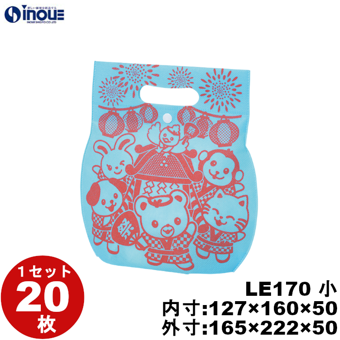 不織布 ラッピング オートミミック 小判抜き 小 LE170 1セット20枚 内寸:127W×50D×160H 外寸:165W×50D×222H