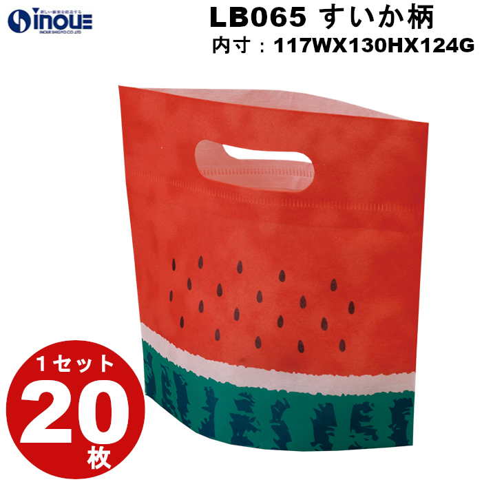 不織布 ラッピング 小判抜きバッグ ミニ すいか柄 LB065 1セット20枚 内寸:110W×80D×140H 外寸:110W×80D×190H