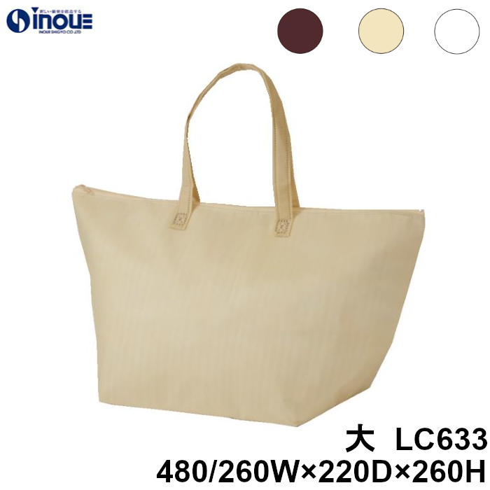 保冷バッグ カラークール トート 不織布 LC633 1セット20枚～ 480/260W×220D×260H