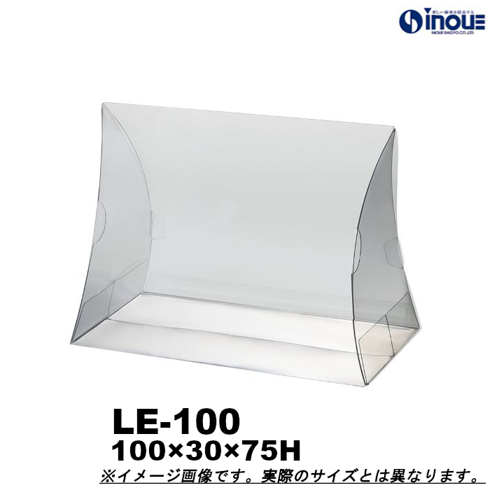 クリアケース リーフ LE-100 100W×30D×75H 材質：PET 1セット100枚～