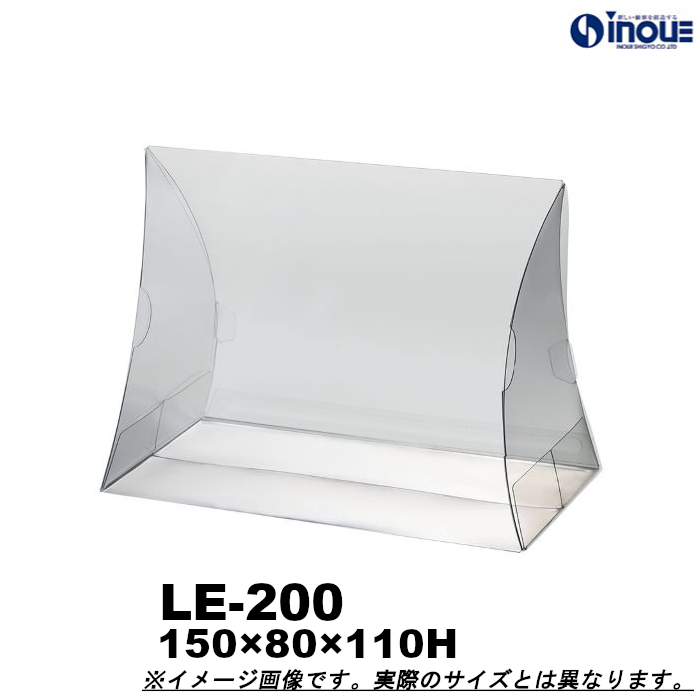 クリアケース リーフ LE-200 150W×80D×110H 材質：PET 1セット100枚～