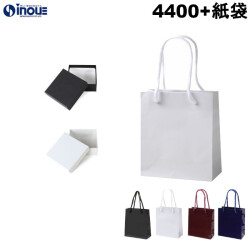 4400 フェザーケース+紙袋セット 箱:62×62×23mm(内寸) 紙袋:150×70×170(S-15) 20個+20袋