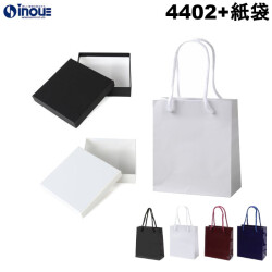 4402 フェザーケース+紙袋セット 正方形 箱:102×102×23mm(内寸) 紙袋:150×70×170(S-15) 20個+20袋 (横入れ)