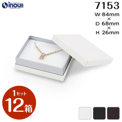 コンビAケース 高級 7153 内寸:84W×68D×26H 外寸:90W×74D×29H 1セット12個