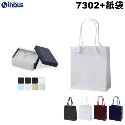 7302 フェザーケース+紙袋セット 箱:76×50×25ｍｍ(内寸) 紙袋:150×70×170(S-15) 1個+1袋～