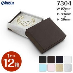 フェザーケース 7304 内寸:97W×83D×29H 外寸:103W×89D×31H 1セット12個 綿＋薄紙付き