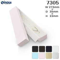 フェザーケース 7305 内寸:215W×35D×22H 外寸:221W×41D×24H 1セット36個 綿＋薄紙付き