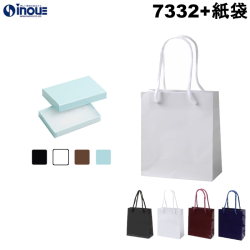 7332 フェザーケース+紙袋セット 箱:76W×50.5D×12Hｍｍ(内寸) 紙袋:150×70×170(S-15) 1個+1袋～