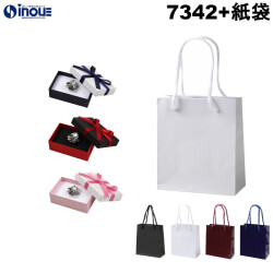 7342 フェザーケース+紙袋セット 箱:76×50×25ｍｍ(内寸) 紙袋:150×70×170(S-15) 1個+1袋～