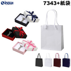 7343 フェザーケース+紙袋セット 箱:84×68×25ｍｍ(内寸) 紙袋:150×70×170(S-15) 1個+1袋～