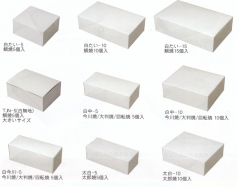 白無地箱 白今川-5 180W×75D×70H 1セット800枚