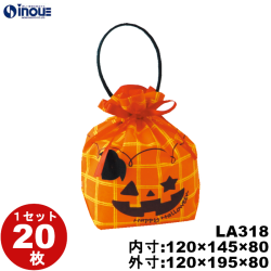 不織布 ラッピング ハロウィン パンプキンリボンバッグ チェック柄 LA318 1セット20枚 内寸:120W×80D×145H 外寸:120W×80D×195H