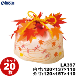 不織布 ラッピング もみじ巾着 波紋とんぼ LA397 1セット20枚 内寸:120W×110D×137H 外寸:120W×110D×157H