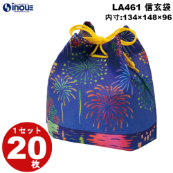 不織布 ラッピング 信玄袋 水上花火 LA461 1セット20枚 内寸:134W×96D×148H 外寸:134W×96D×170H