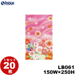 不織布 ラッピング ソフトバッグ 吉祥柄 S3 LB061AY 1セット20枚 寸法:150W×250H