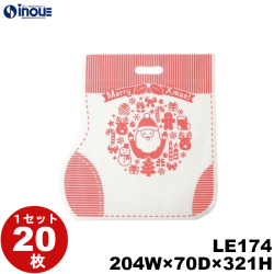 不織布 ラッピング オートミミック 小判抜き ストライプ靴下 LE187 1セット20枚 内寸:204W×70D×321H 外寸:307W×70D×405H