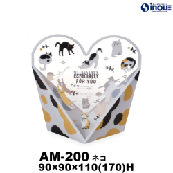 【SALE 在庫限り 送料無料】クリアケース アムール AM-200 ネコ 90W×90D×110(170)H 材質:PET 1セット50枚～