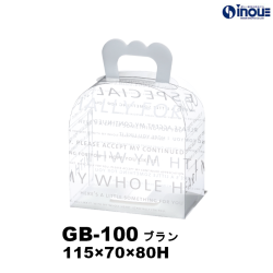 クリアケース ギフトバッグ GB-100 ブラン 115W×70D×80H 材質:PET 1セット50枚～