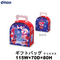 クリアケース ギフトバッグ GB-100 クリスマス 115W×70D×80H 材質:PET 1セット100枚