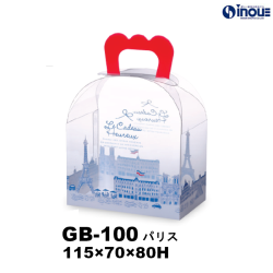 【SALE 在庫限り 送料無料】クリアケース ギフトバッグ GB-100 パリス 115W×70D×80H 材質:PET 1セット50枚～