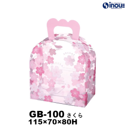 クリアケース ギフトバッグ GB-100 さくら 115W×70D×80H 材質:PET 1セット50枚～
