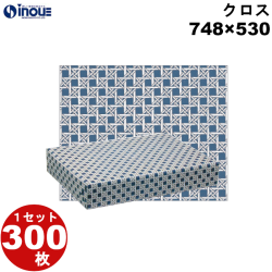 包装紙 クロス 半才:748×530 1セット300枚 1枚あたり:17.84g 紙質:純白 45g/m2