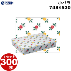 包装紙 小バラ 半才:748×530 1セット300枚 1枚あたり:17.84g 紙質:純白 45g/m2