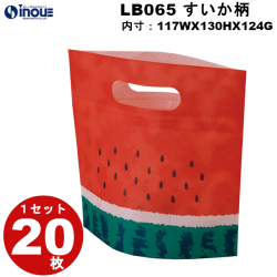 不織布 ラッピング 小判抜きバッグ ミニ すいか柄 LB065 1セット20枚 内寸:110W×80D×140H 外寸:110W×80D×190H