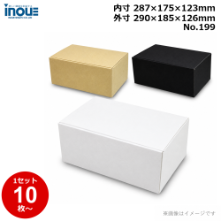段ボール N式 NO.199 10枚～ 外寸:290W×185D×126Hmm 内寸:287W×175D×123Hmm 3辺合計：601mm 宅配80