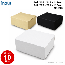 段ボール N式 NO.202 10枚～ 外寸:272W×221D×115Hmm 内寸:269W×211D×112Hmm 3辺合計：608mm 宅配80
