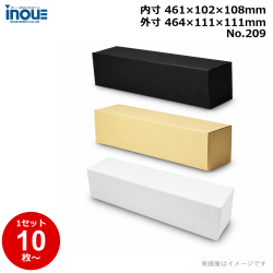 段ボール N式 NO.209 10枚～ 外寸:464W×111D×111Hmm 内寸:461W×102D×108Hmm 3辺合計：686mm 宅配80