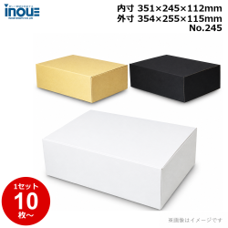段ボール N式 NO.245 10枚～ 外寸:354W×255D×115Hmm 内寸:351W×245D×112Hmm 3辺合計：724mm 宅配80