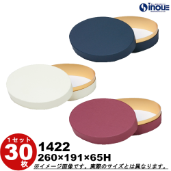 ギフトボックス 楕円 無地 シンプル 大きい コンビA 1422 L 内寸:260W×191D×65H 30箱