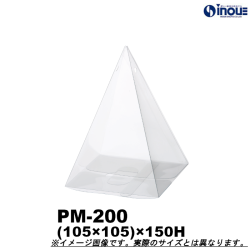 クリアケース プライム PM-200 (105×105)W×150H 材質:PVC 1セット100枚～