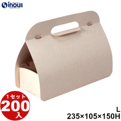 フードキャリア L 235W×105D×150H(全高190H) 1セット200枚