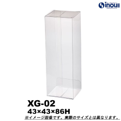 クリアケース ゴルフボール2個用 XG-02 43W×43D×86H 材質：PVC 1セット100枚～
