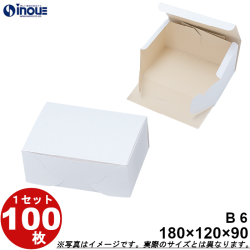 洋菓子サービス箱 折組式 白無地 B6 ケーキ6ヶ用 180W×120D×90H 1セット100枚