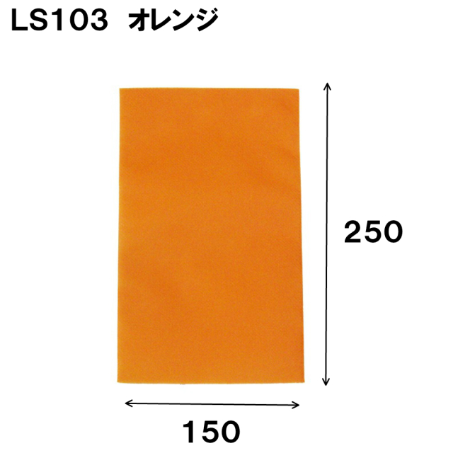 ラッピング 不織布 袋 ギフト ギフトラッピング ラッピング袋