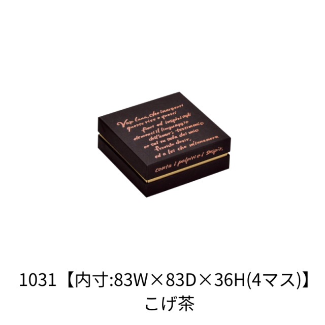 チョコボックス　フルセット 41Dc0PzI2gL._UF350,350_QL80_.jpg