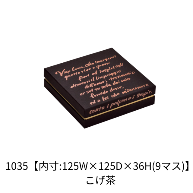 ギフトボックス チョコレート コンビA メッセージ トリフ:40mm