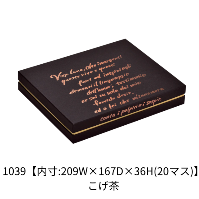ギフトボックス チョコレート コンビA メッセージ トリフ:40mm