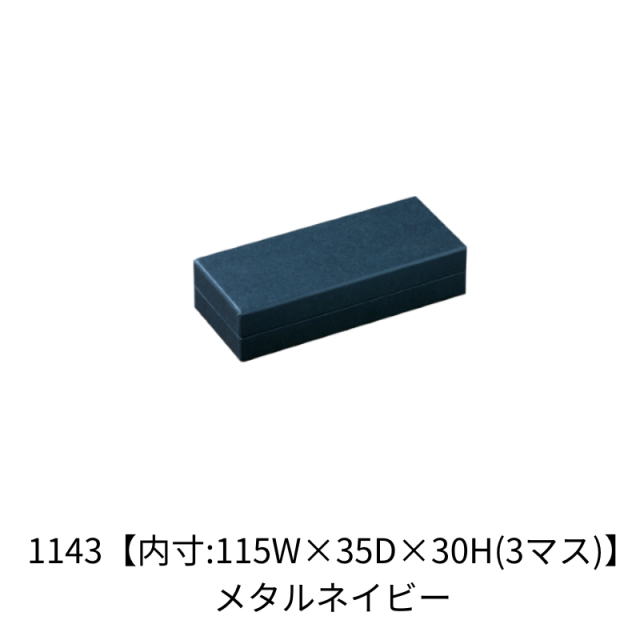 チョコボ　スリーブ2つ　ケース　セット アウタースリーブ エンボスクリア 67×92mmサイズのスリーブ用
